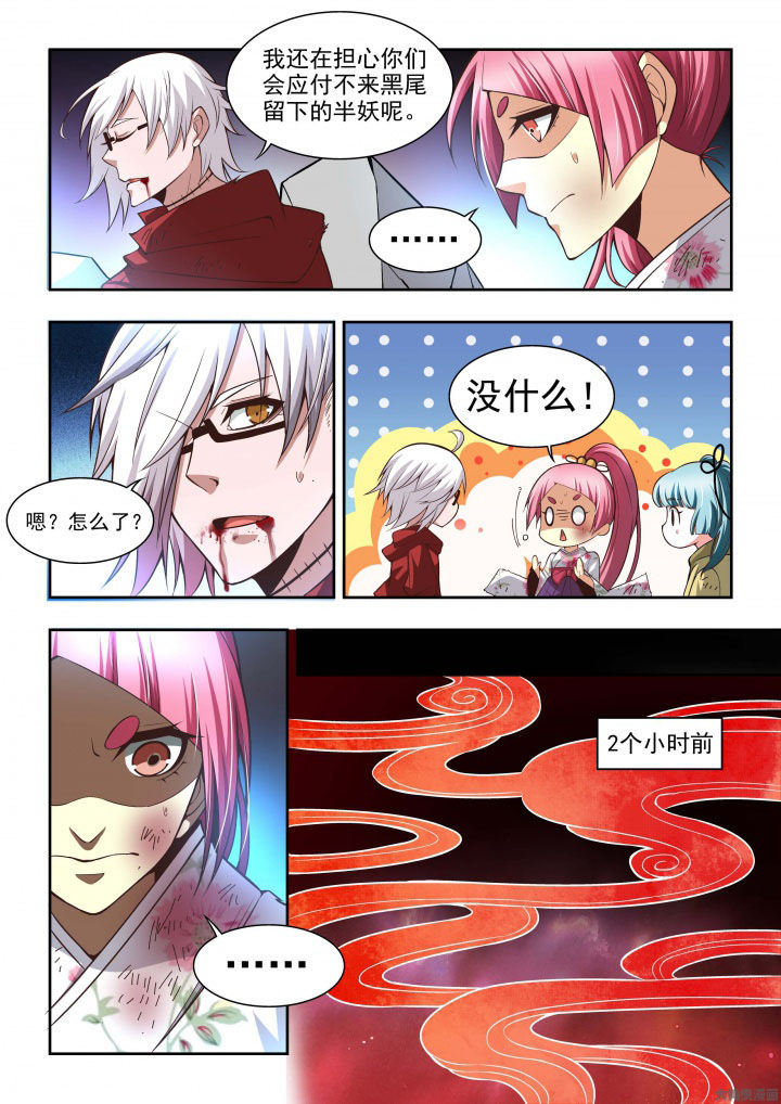 第61章：4