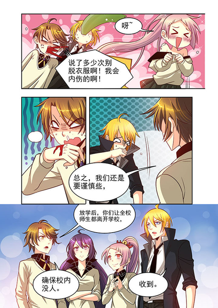 第21章：8