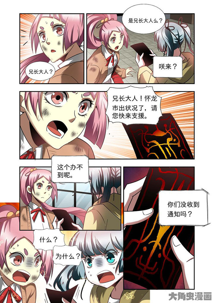 第69章：7