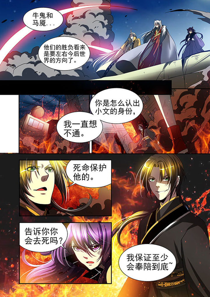 第36章：4
