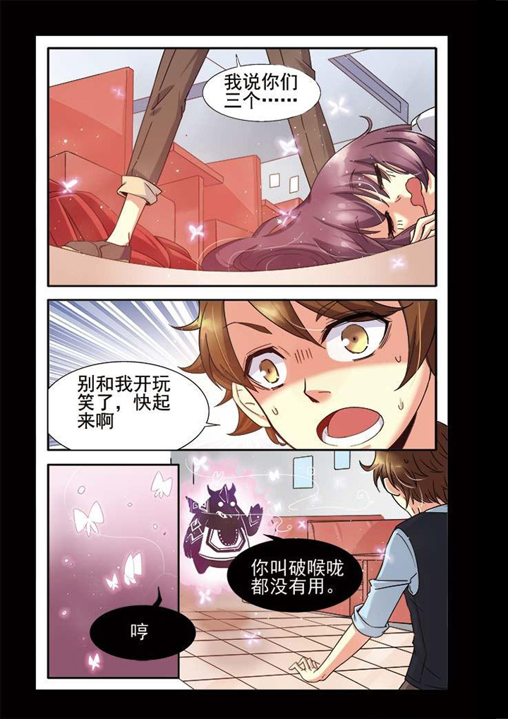 第8章：15
