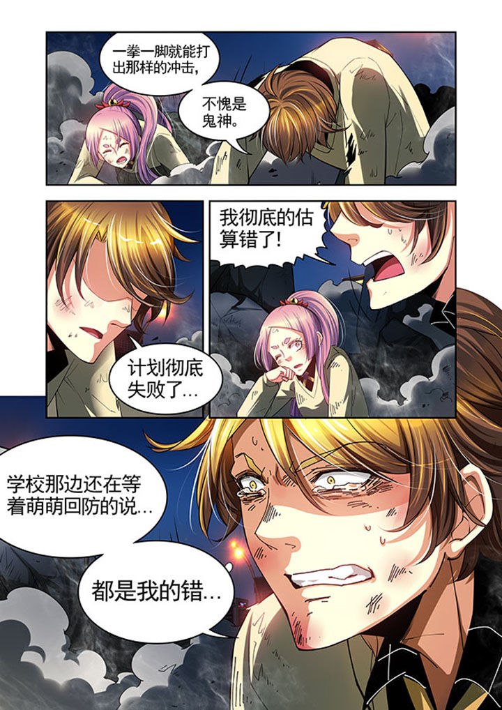 第33章：18