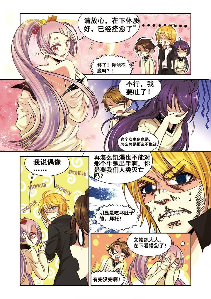 第11章：8