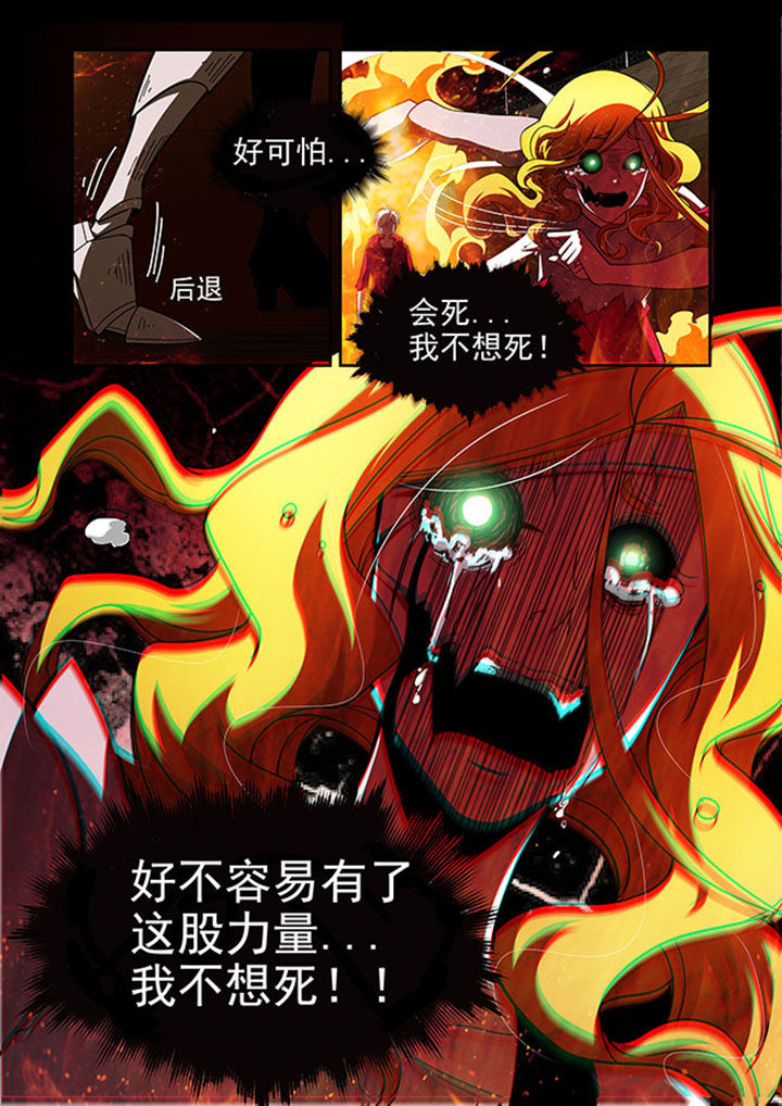 第49章：8