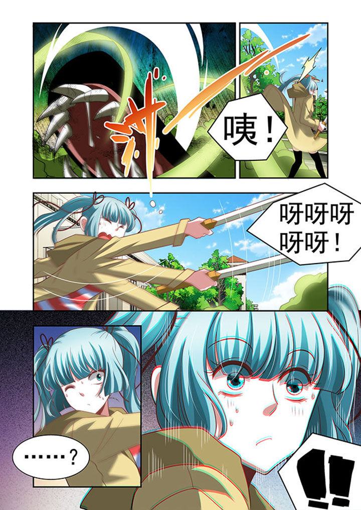 第53章：3