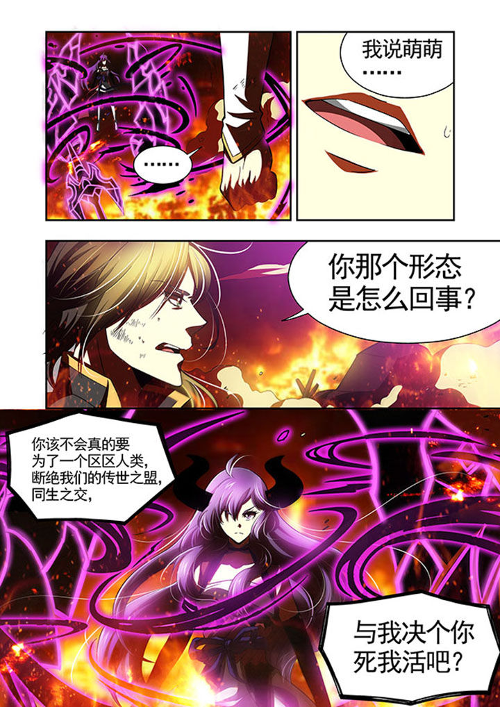 第43章：11