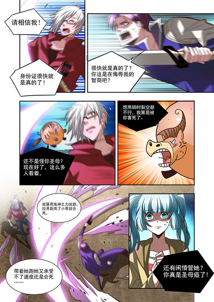 第59章：5