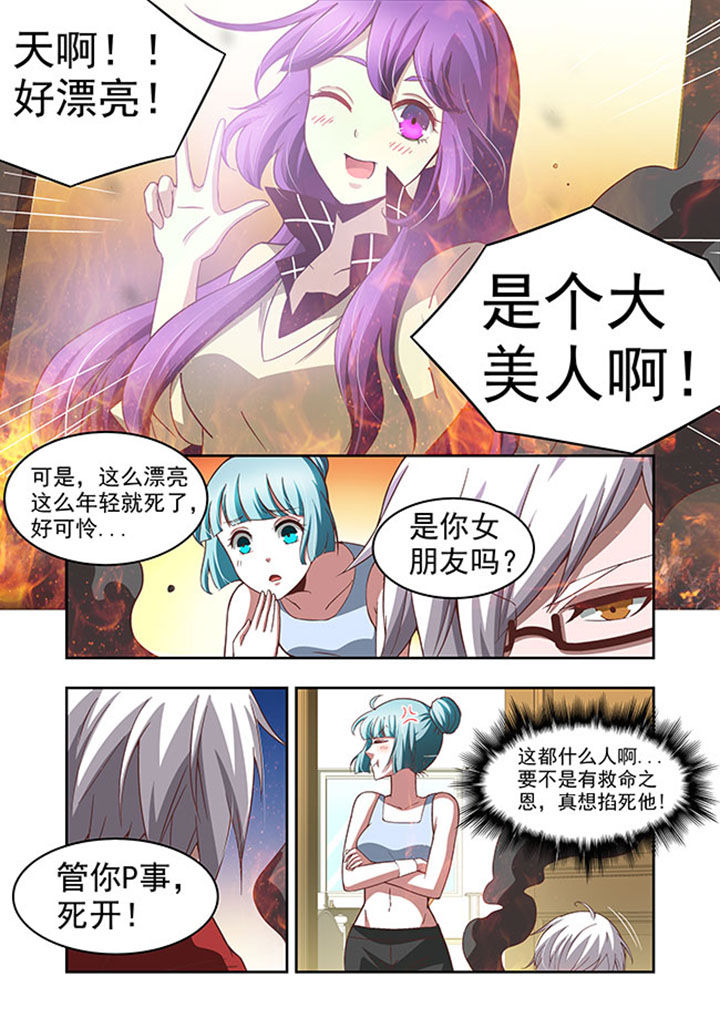 第54章：3
