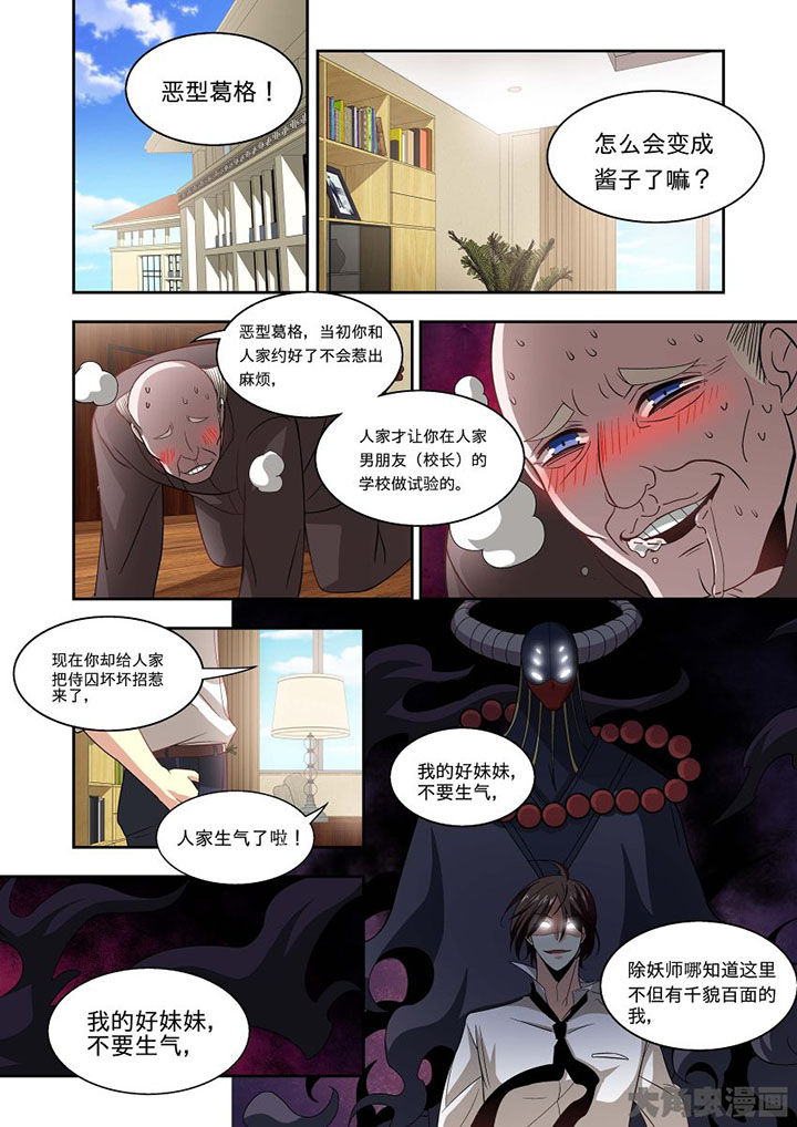 第66章：17