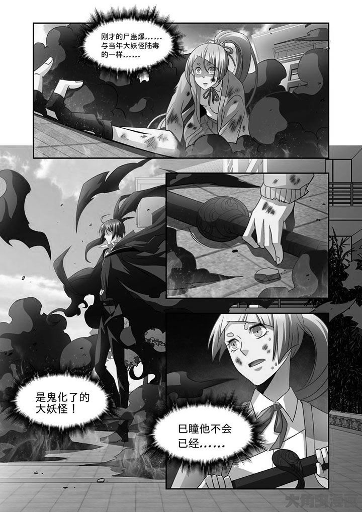 第68章：1