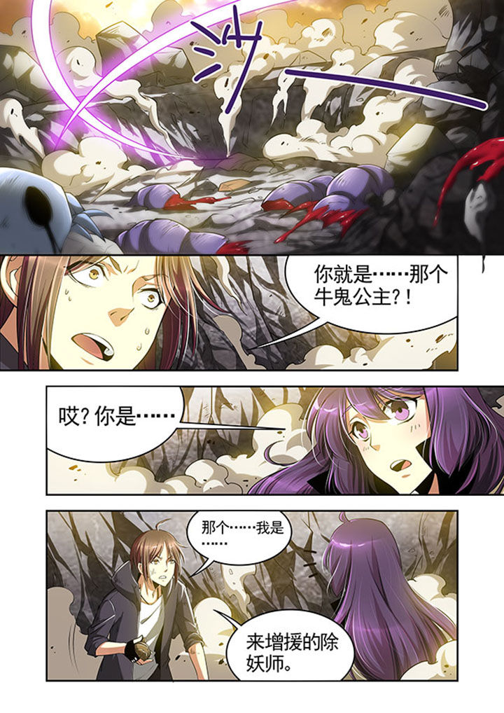 第27章：0