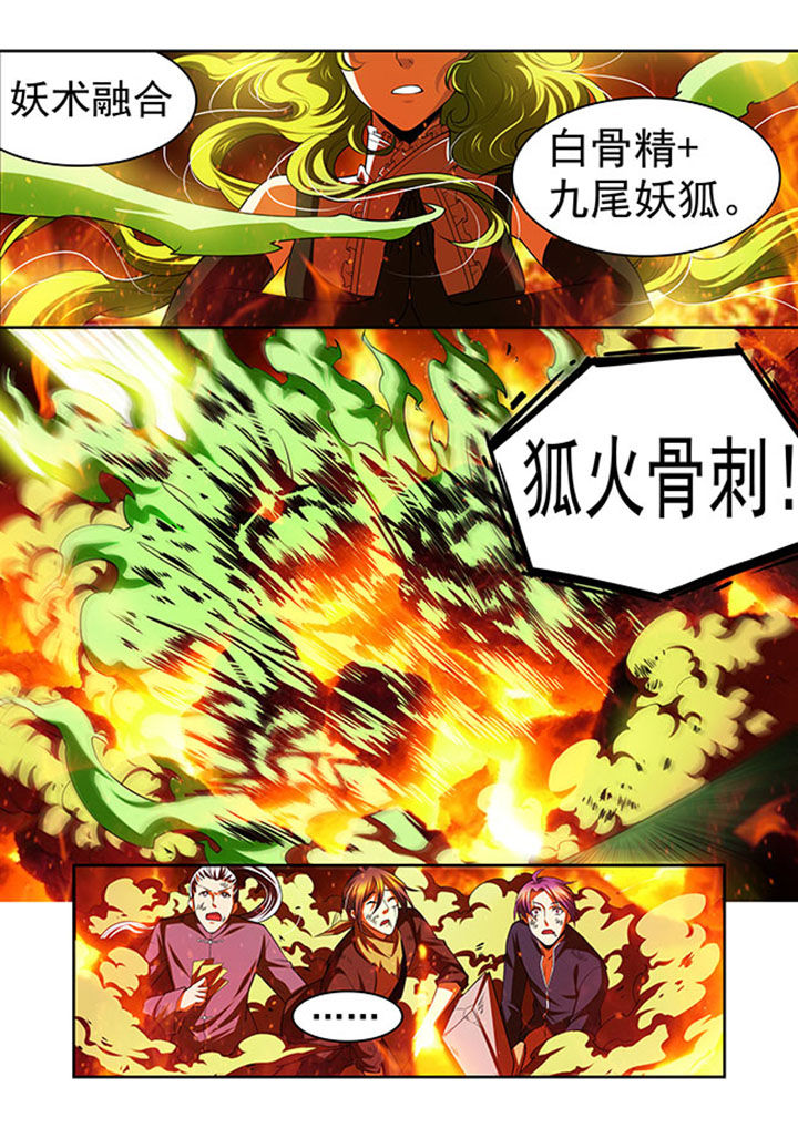 第41章：7
