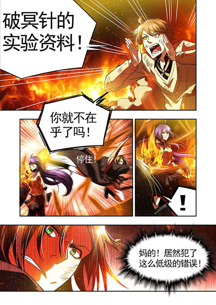 第42章：19
