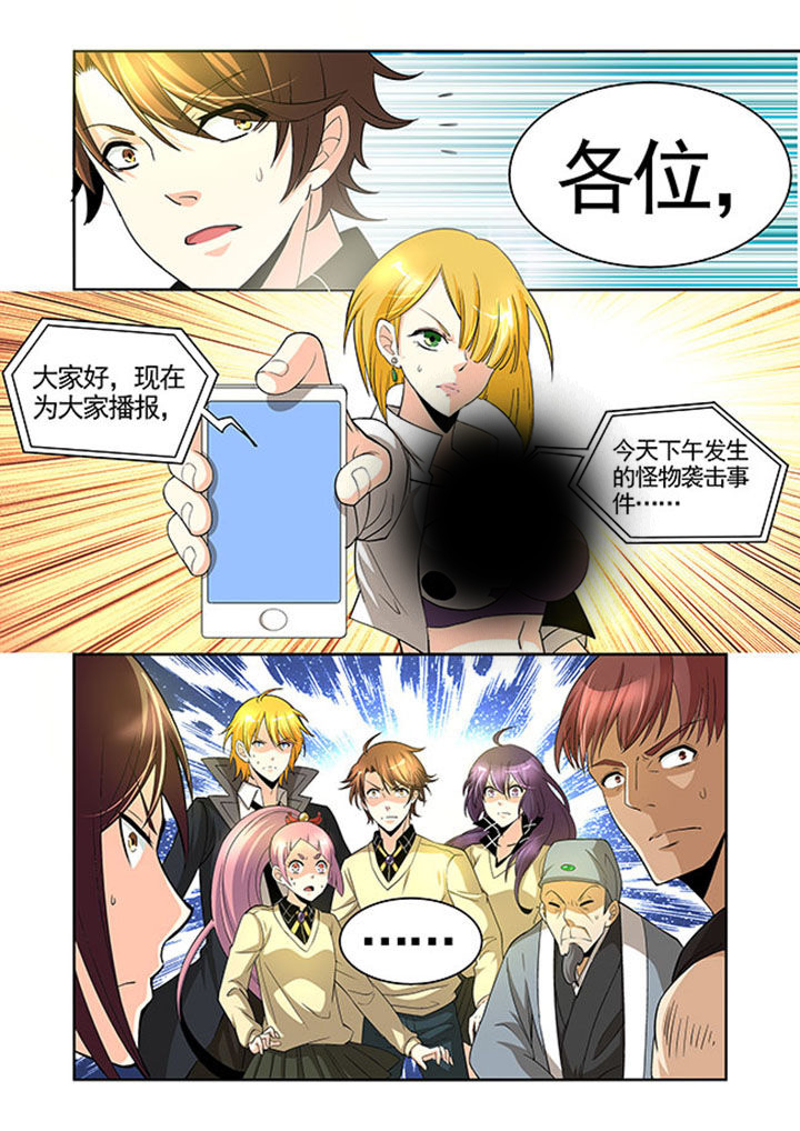 第28章：0