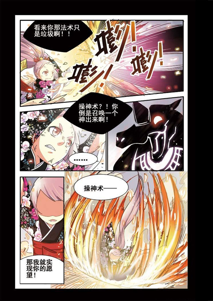 第9章：11