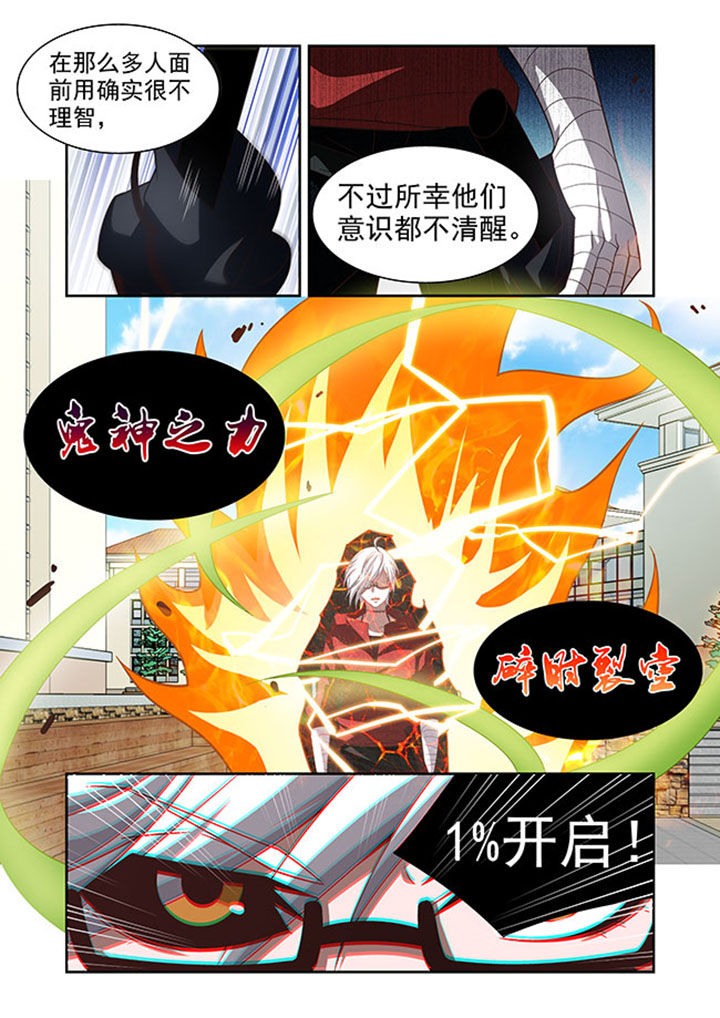 第53章：1