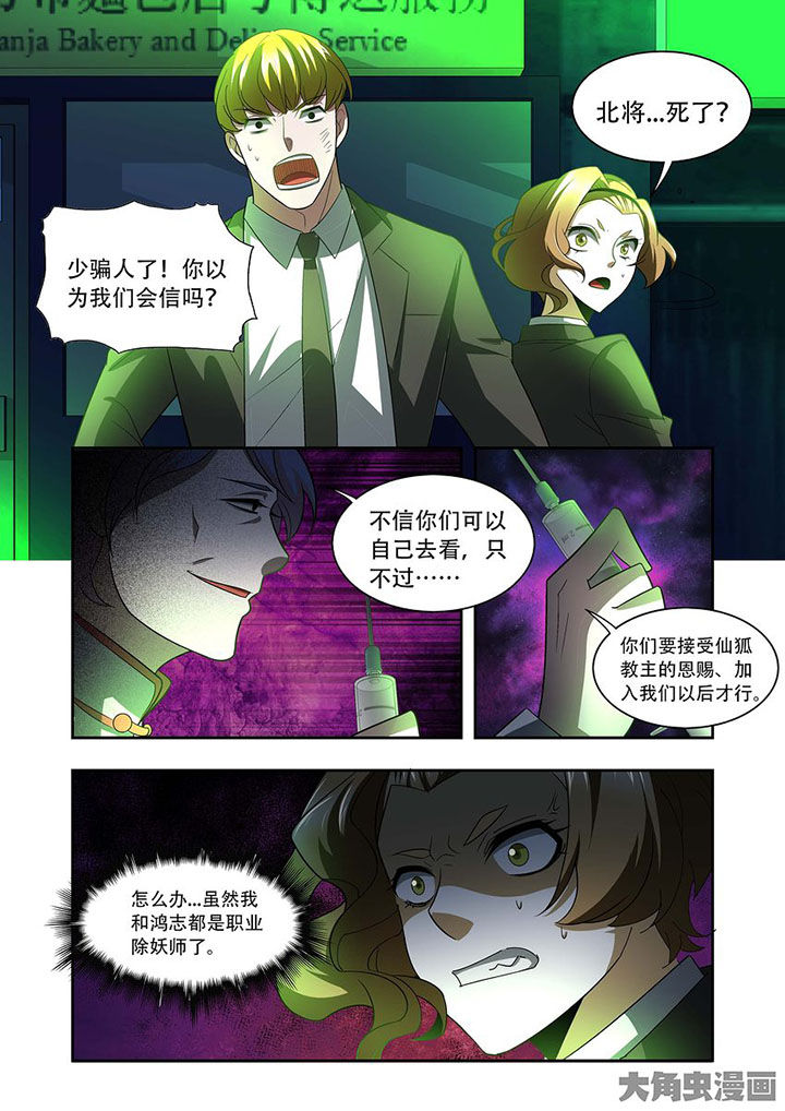 第78章：0