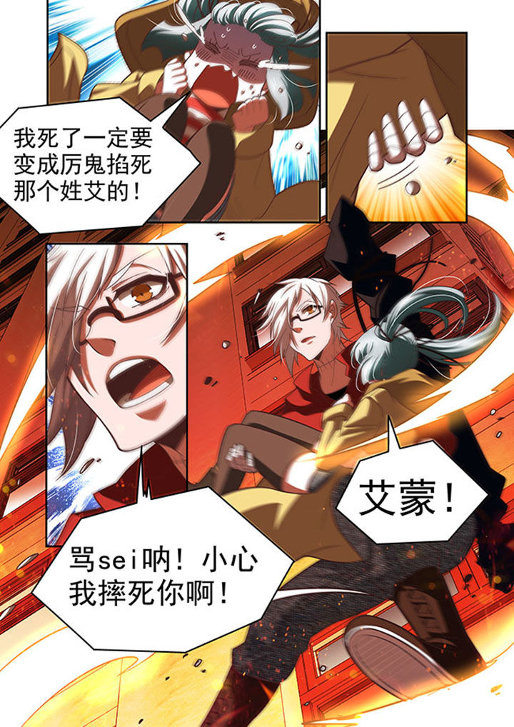 第56章：9