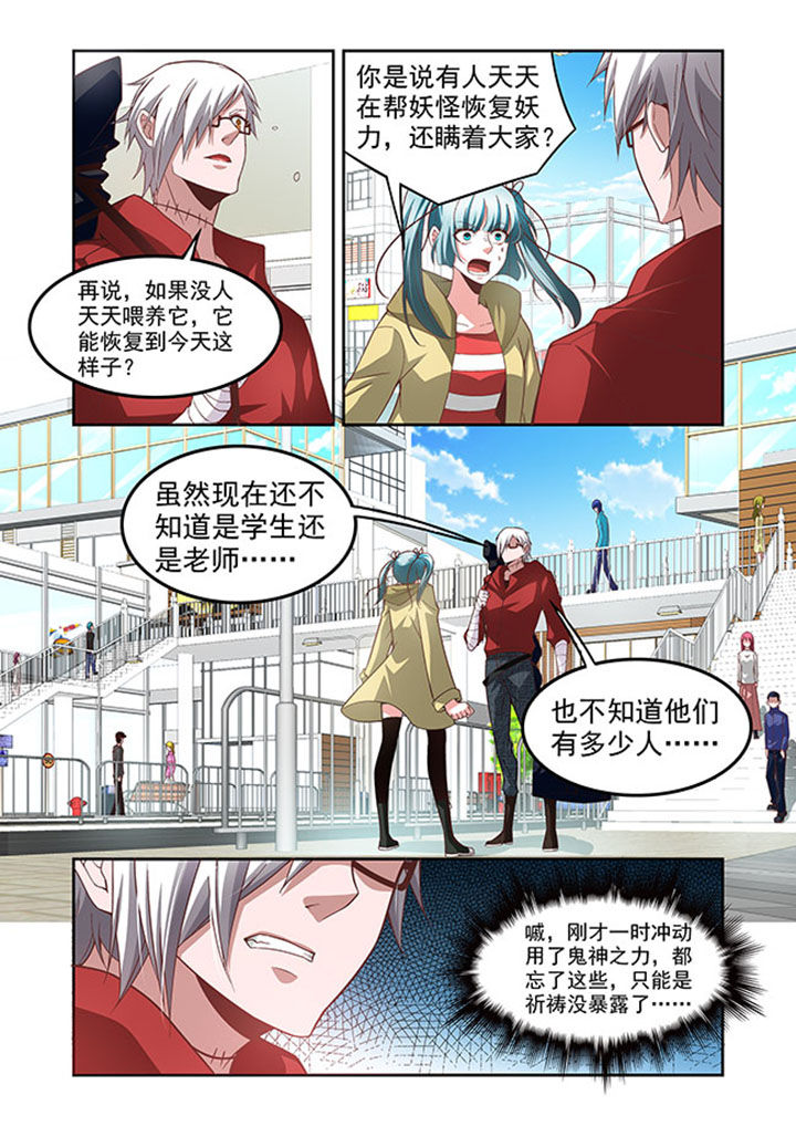 第53章：14