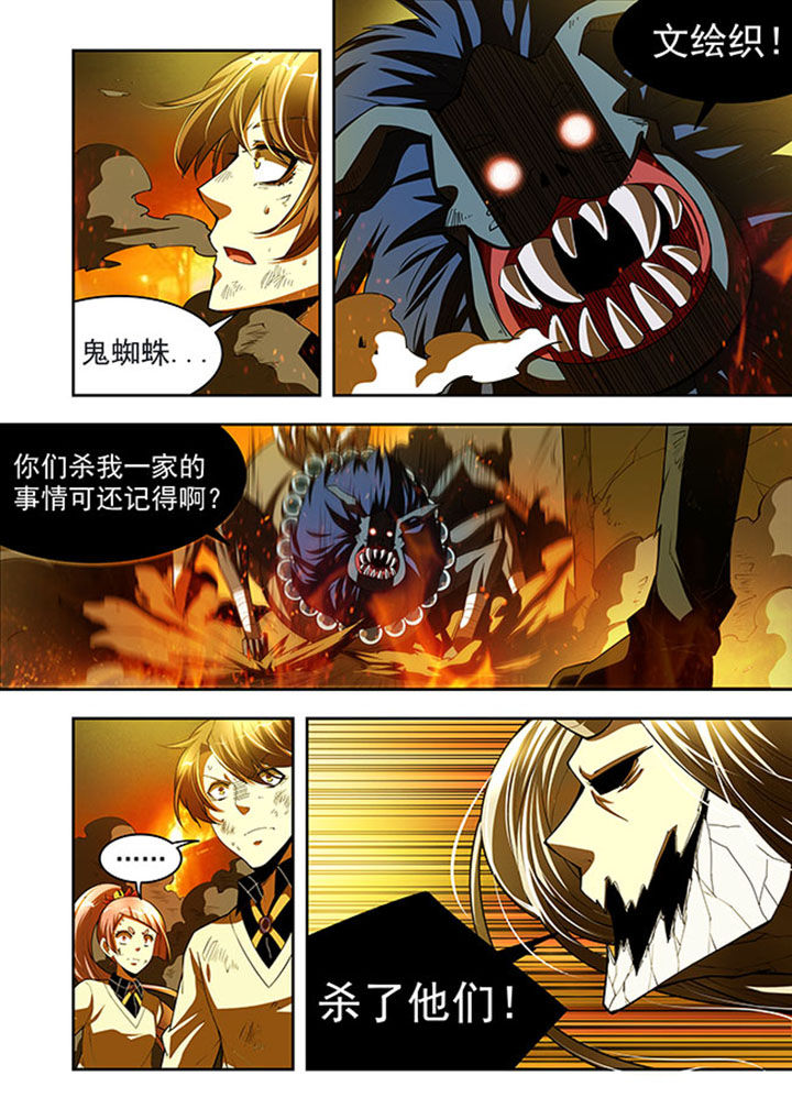 第38章：9