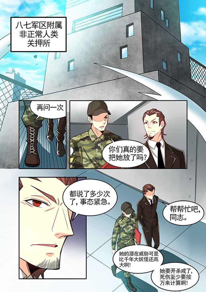 第24章：16