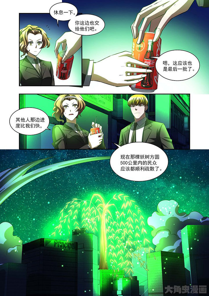 第77章：10