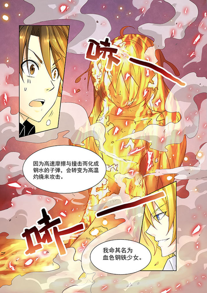 第6章：3