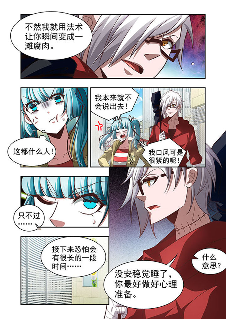 第53章：12