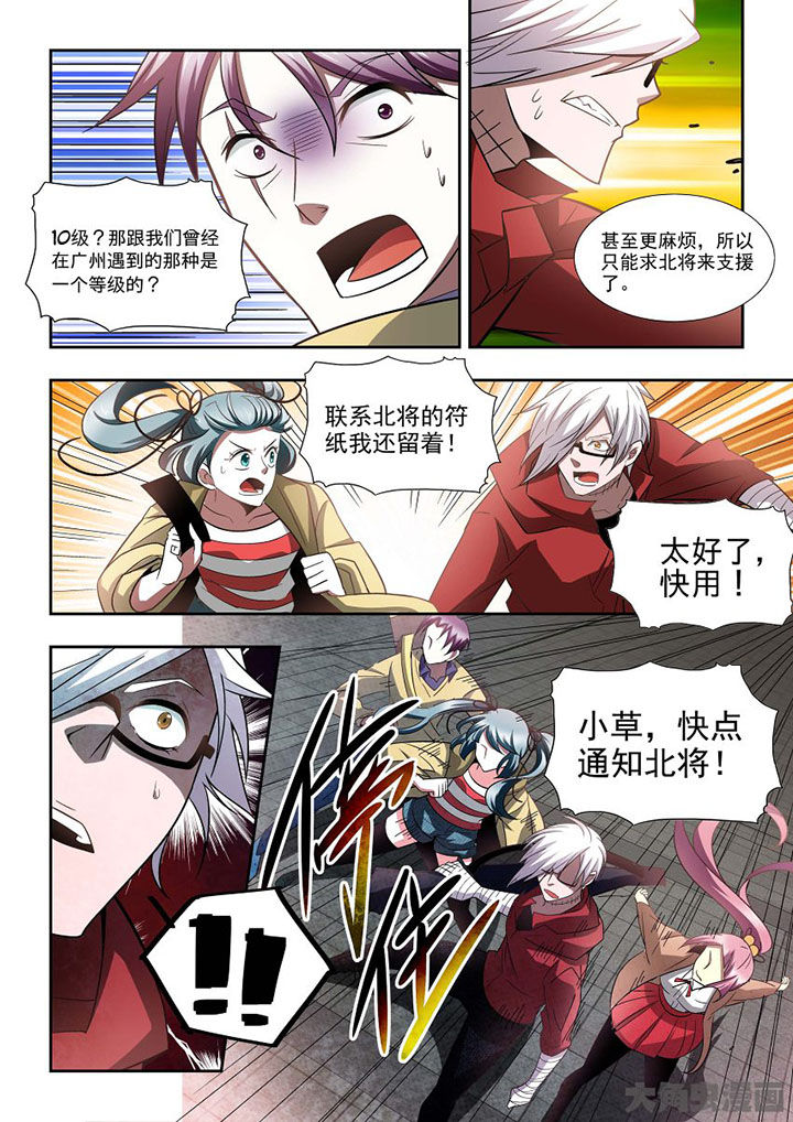 第68章：17