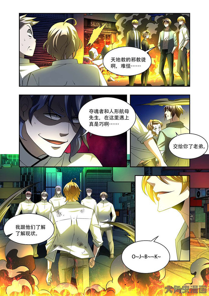 第78章：5