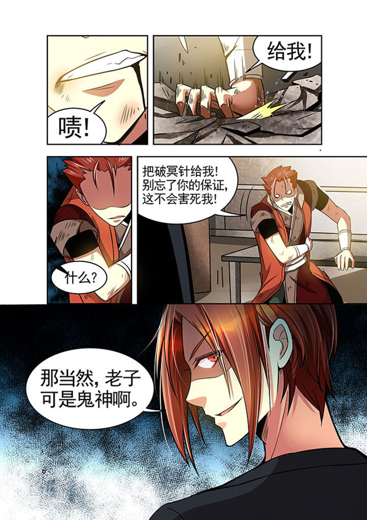 第27章：9
