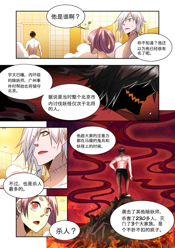 第65章：1