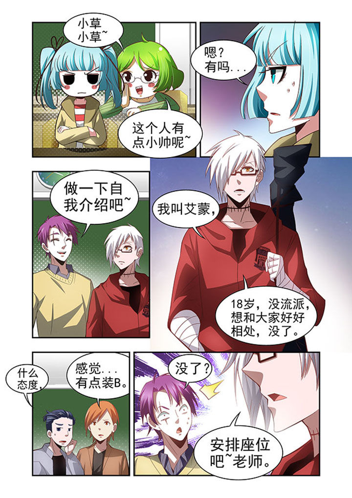 第50章：15