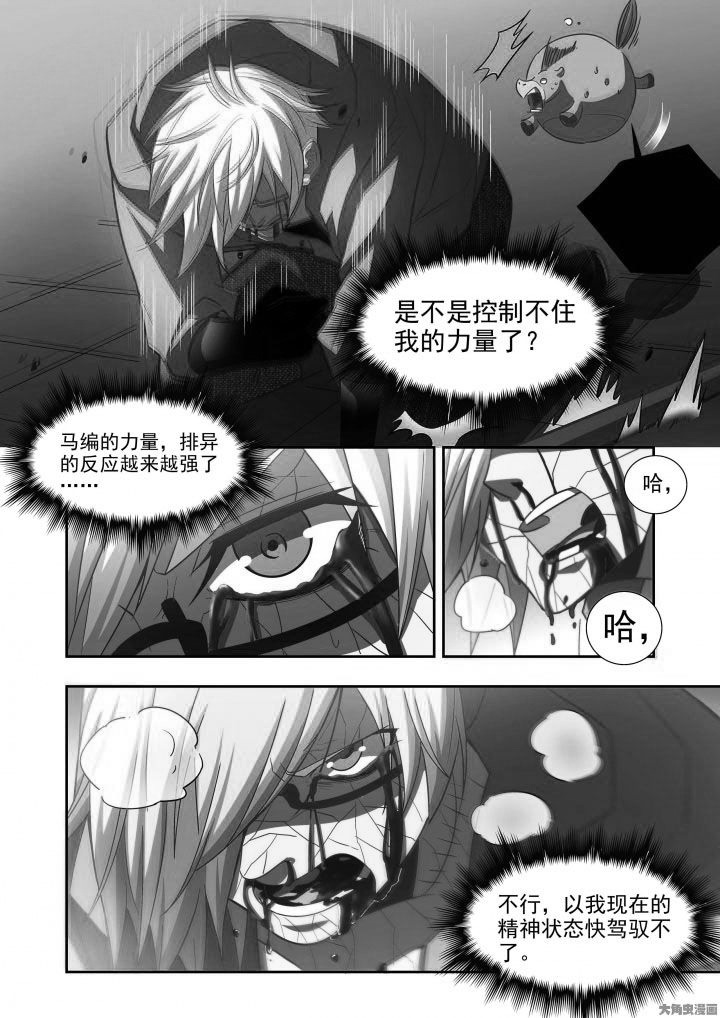 第60章：13