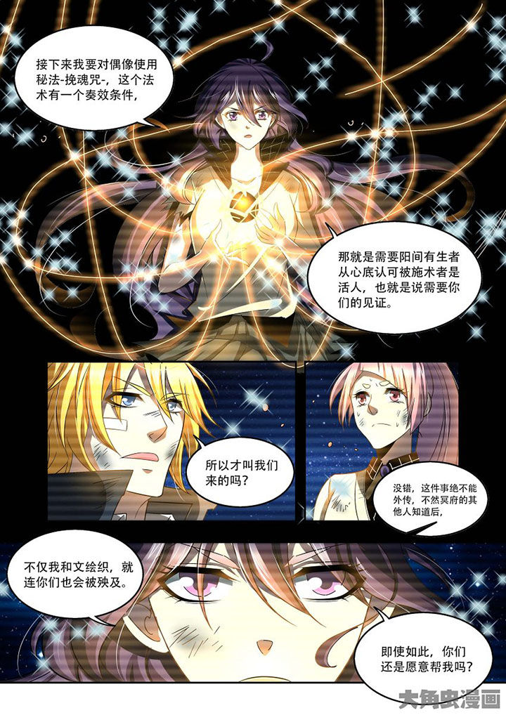第74章：14