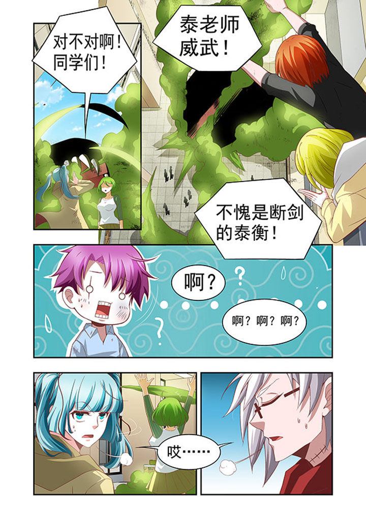 第53章：8