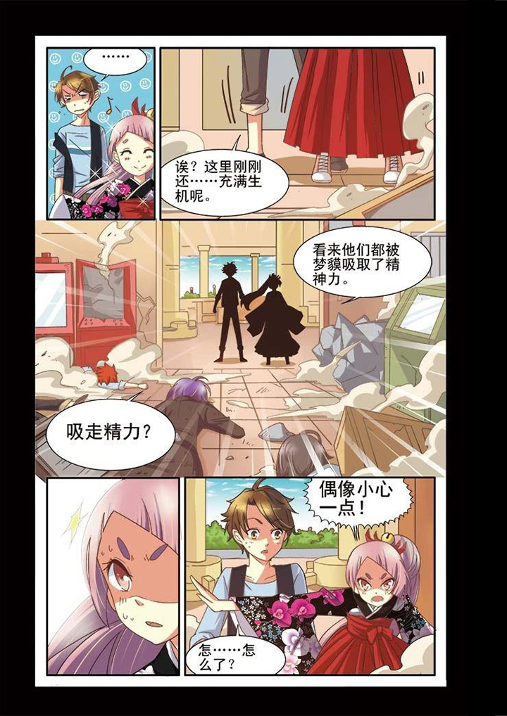 第9章：3