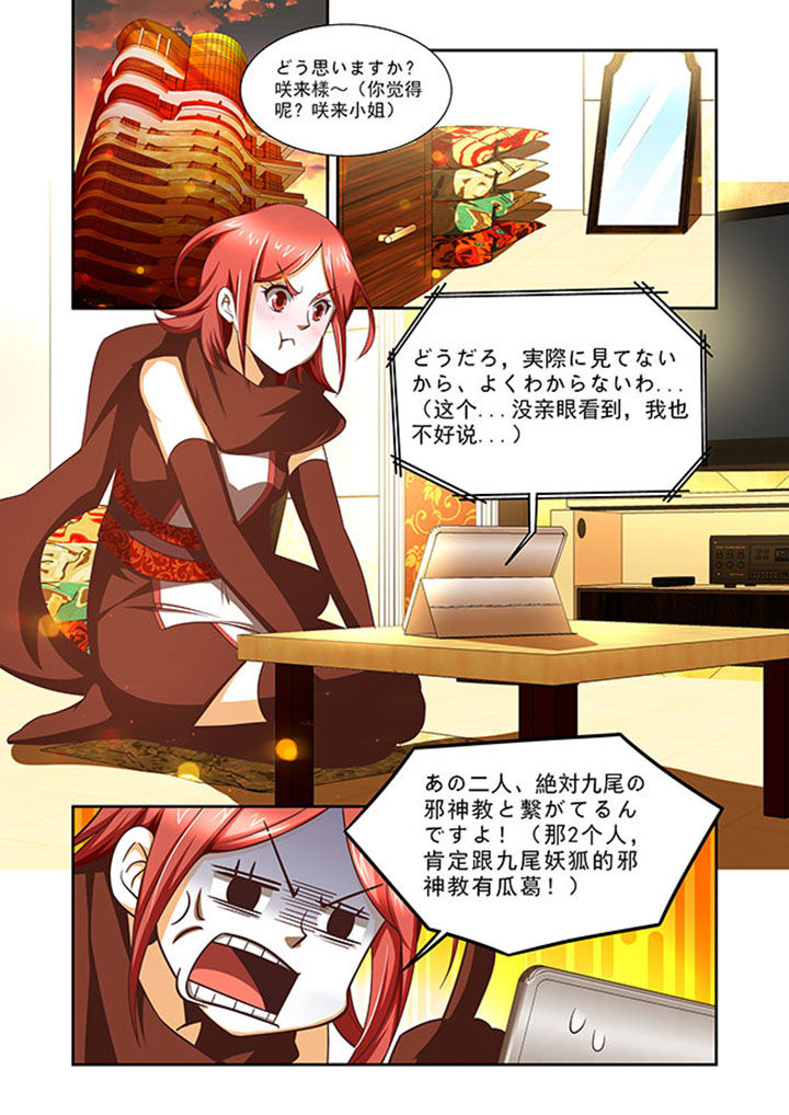 第57章：10