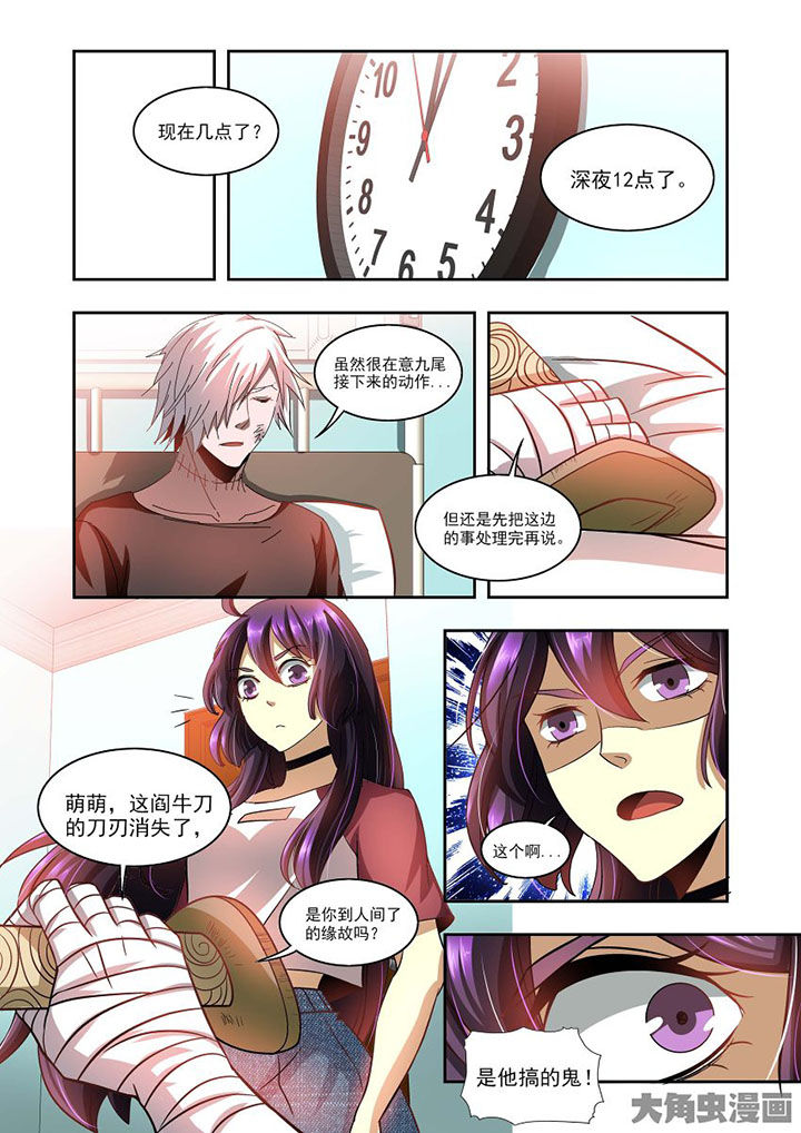 第75章：6
