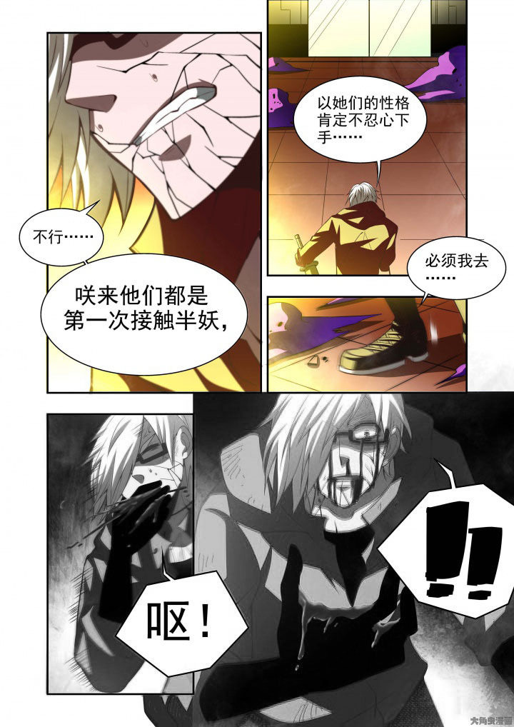 第60章：12
