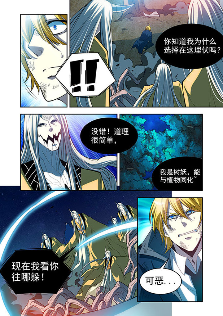 第35章：0