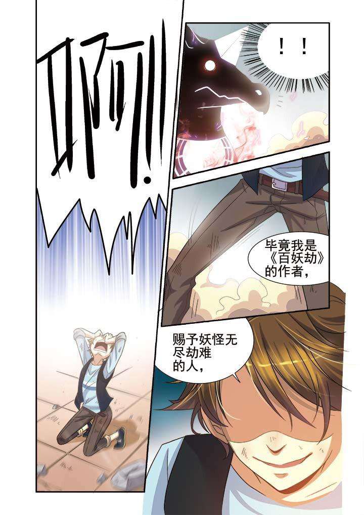 第10章：6
