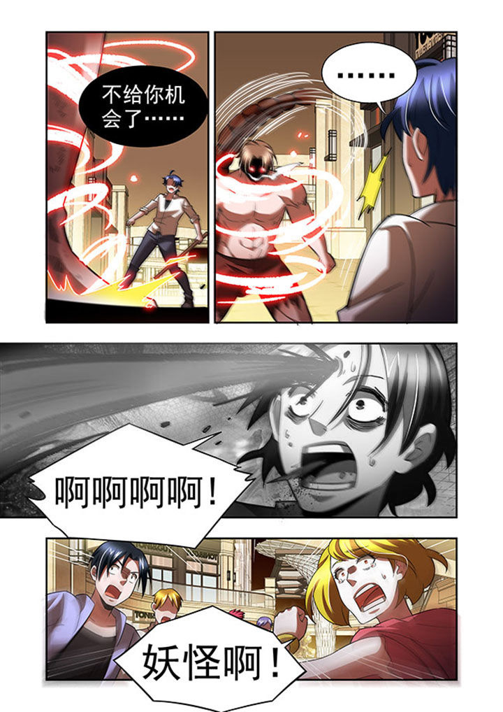 第55章：8