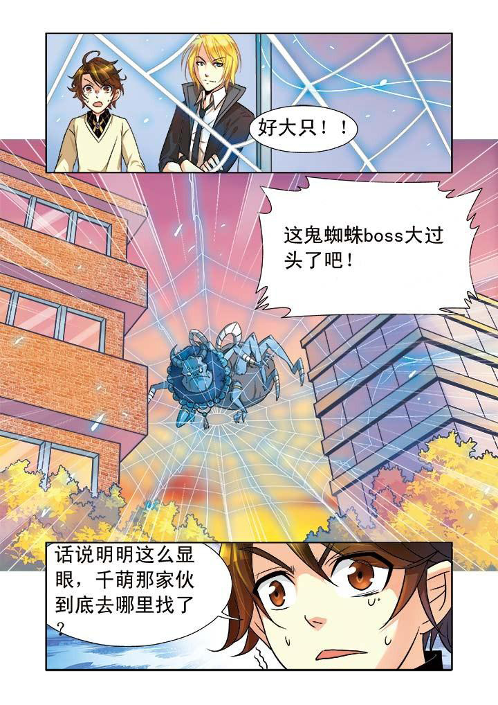 第4章：19