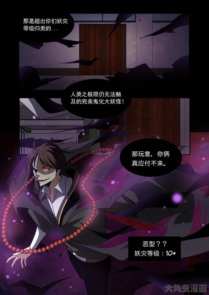 第67章：10