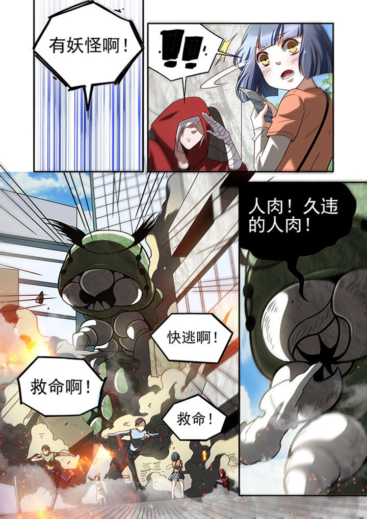 第46章：4