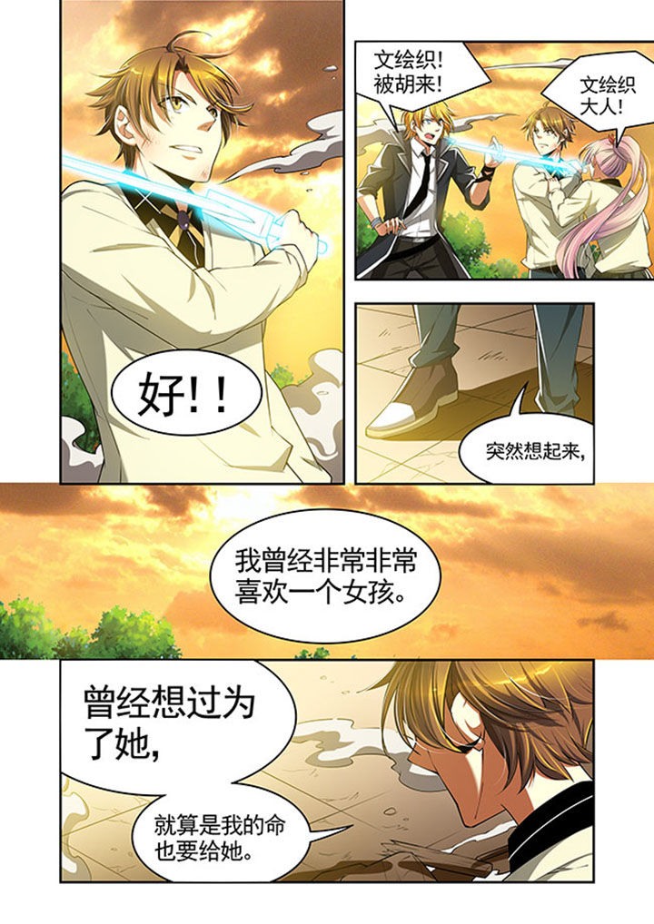 第25章：12
