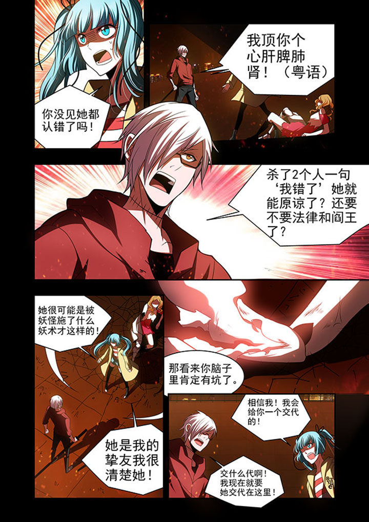 第49章：1