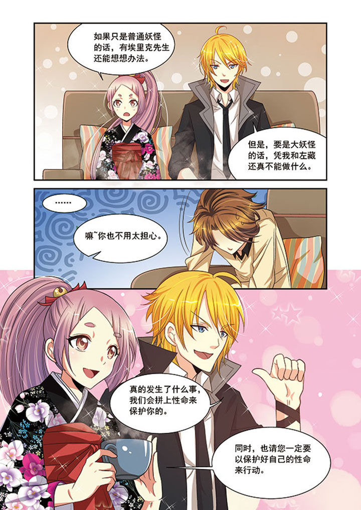 第12章：16