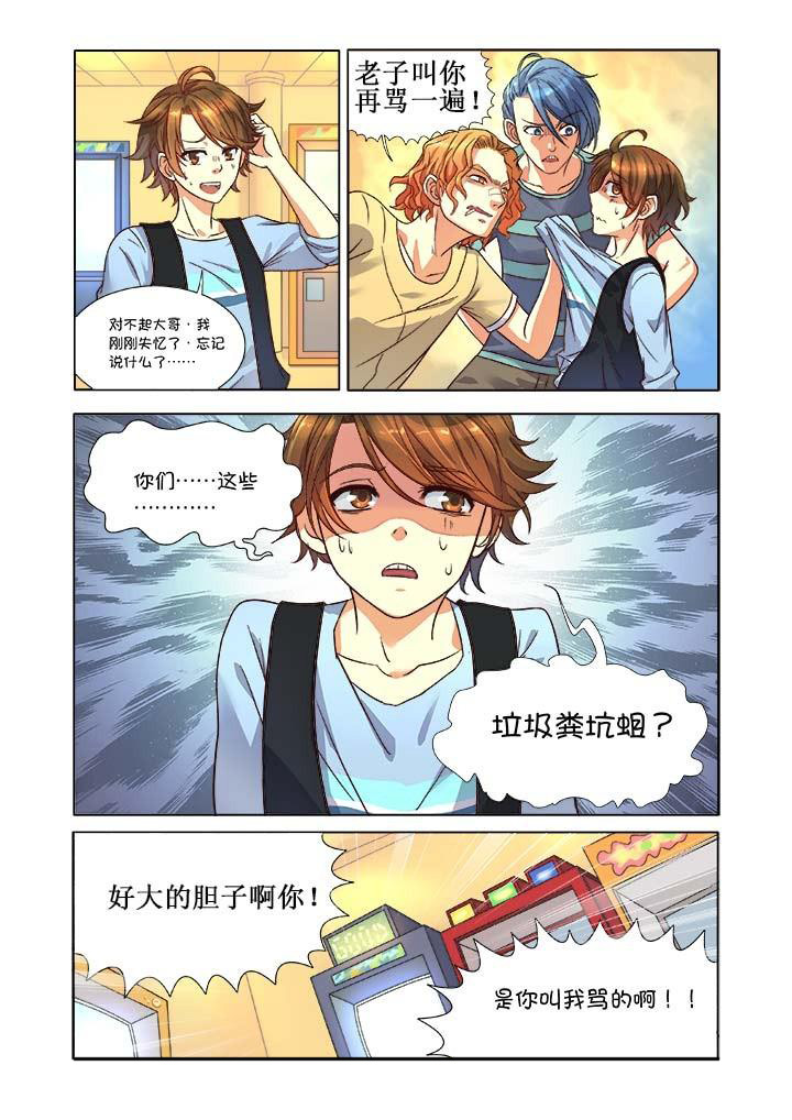 第7章：10